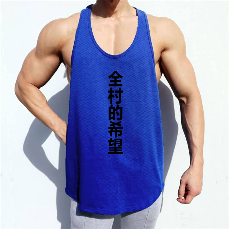 Running Gear Tank - Débardeurs de course respirants pour hommes