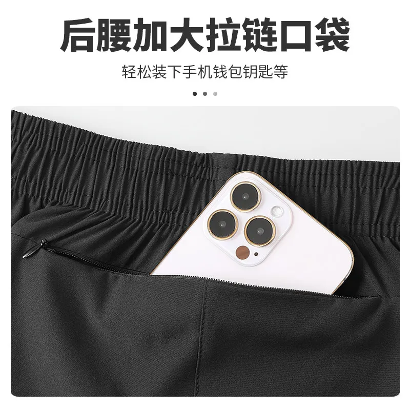 Ensemble débardeur et short ra - Running Gear Tank avis et prix