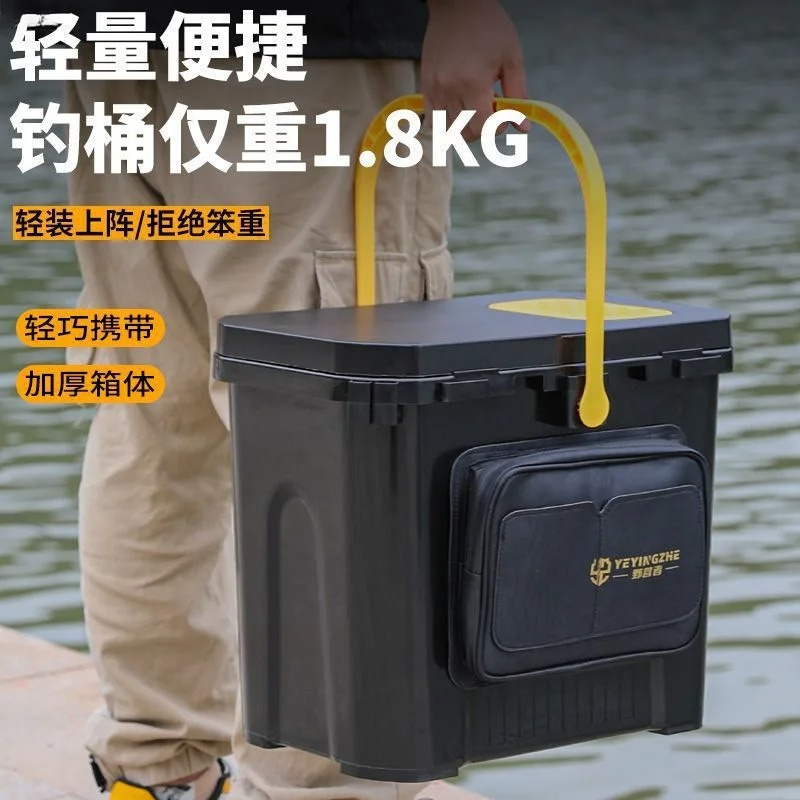 # Seau de pêche rapide adapté  - Running Gear Design avis et prix